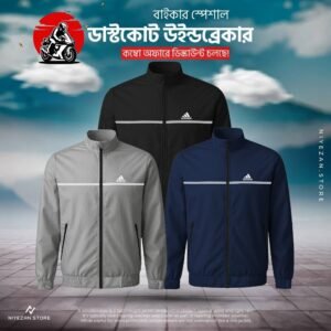 3 Pieces Solid Windbreaker Combo