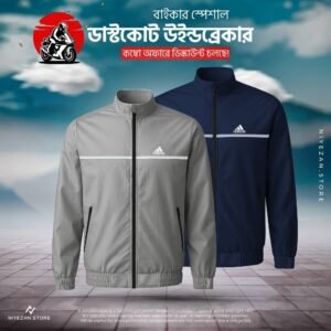 2 Pieces Solid Windbreaker Combo